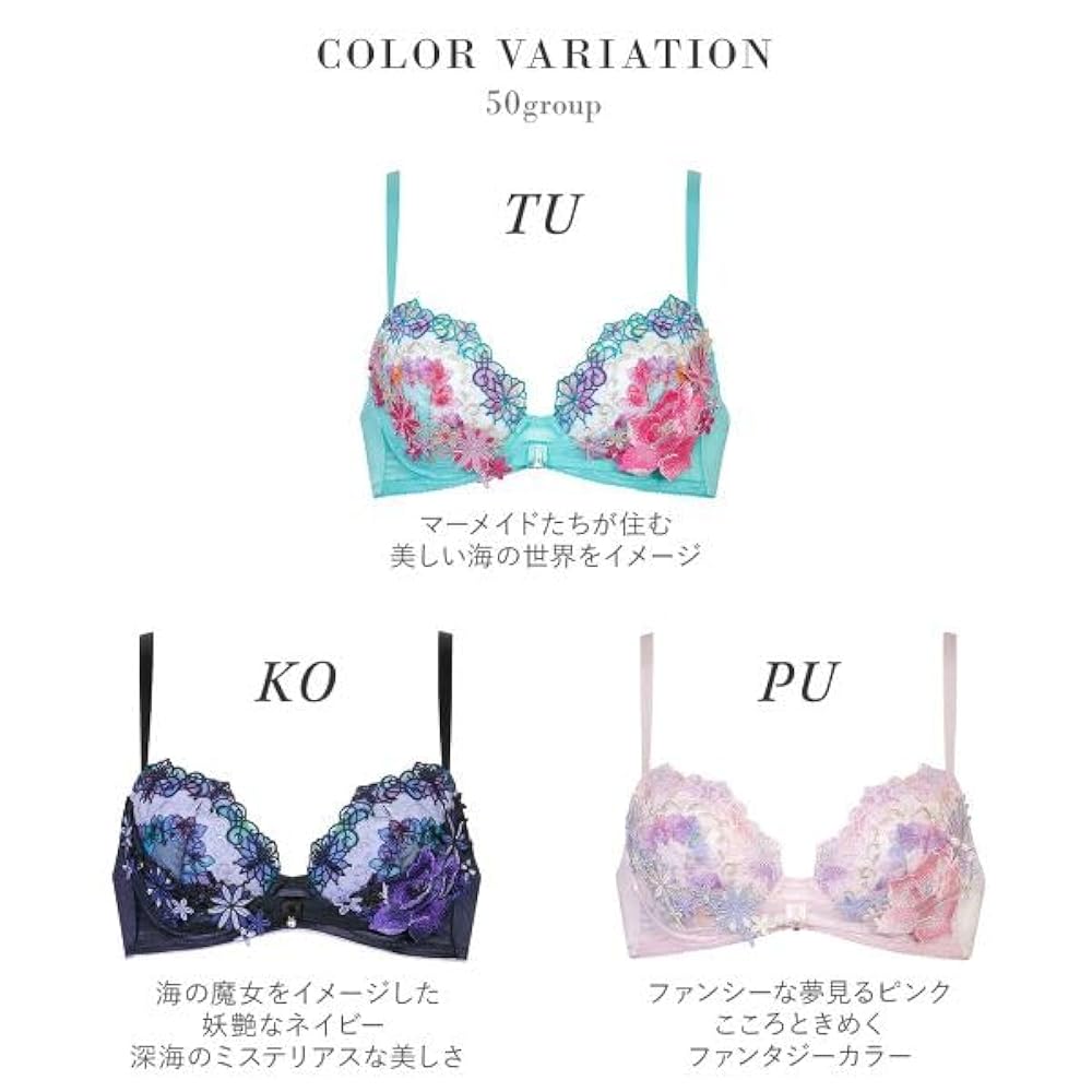 サルート　リボンブラ　F75/ノーマルL ワコール BTJ750TU_ITM_B1.jpg?sw=1200